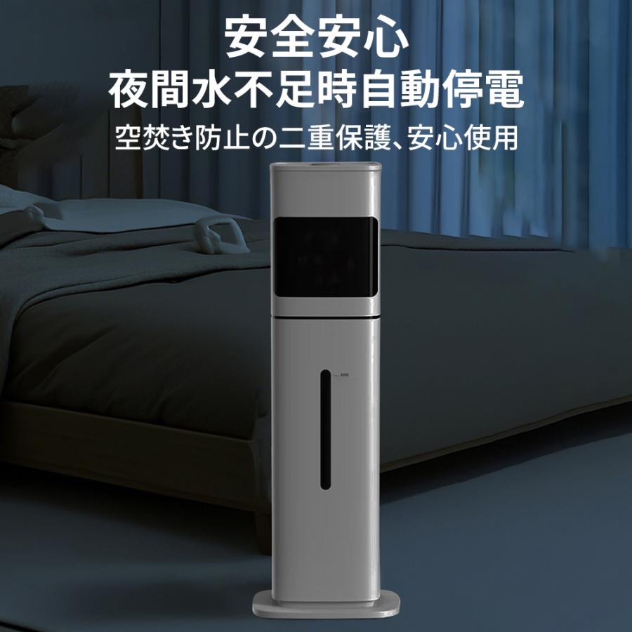 【正規品】 加湿器 超音波式 タワー型 省エネ 8L大容量 4重除菌 最大40畳対応 48H連続運転 3段階ミスト調節 AI恒湿 上部給水 スチーム式 空気清浄機 静音 花粉 |  | 12