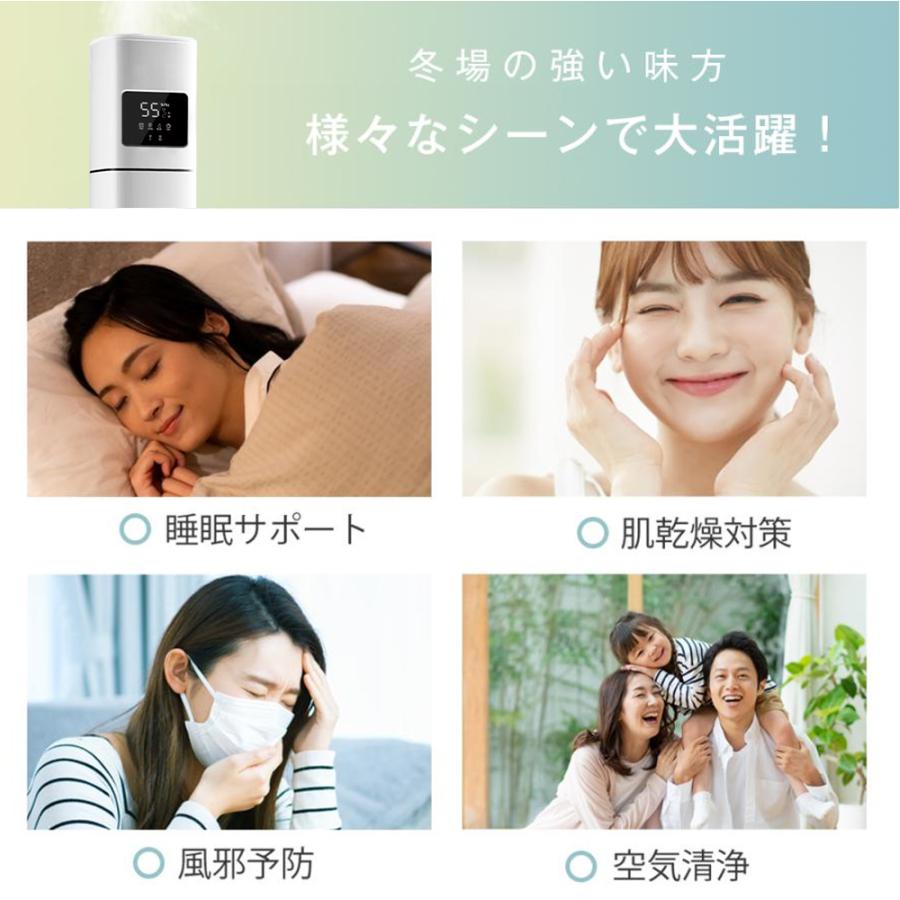 【正規品】 加湿器 超音波式 タワー型 省エネ 8L大容量 4重除菌 最大40畳対応 48H連続運転 3段階ミスト調節 AI恒湿 上部給水 スチーム式 空気清浄機 静音 花粉 |  | 14