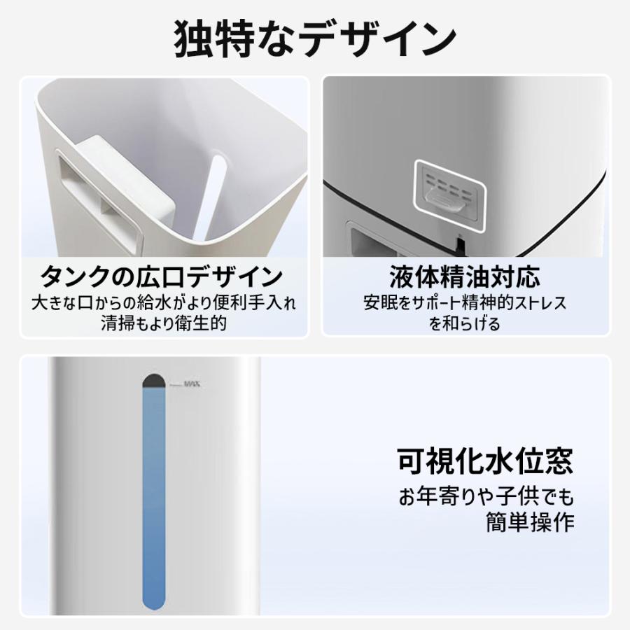 【正規品】 加湿器 超音波式 タワー型 省エネ 8L大容量 4重除菌 最大40畳対応 48H連続運転 3段階ミスト調節 AI恒湿 上部給水 スチーム式 空気清浄機 静音 花粉 |  | 15