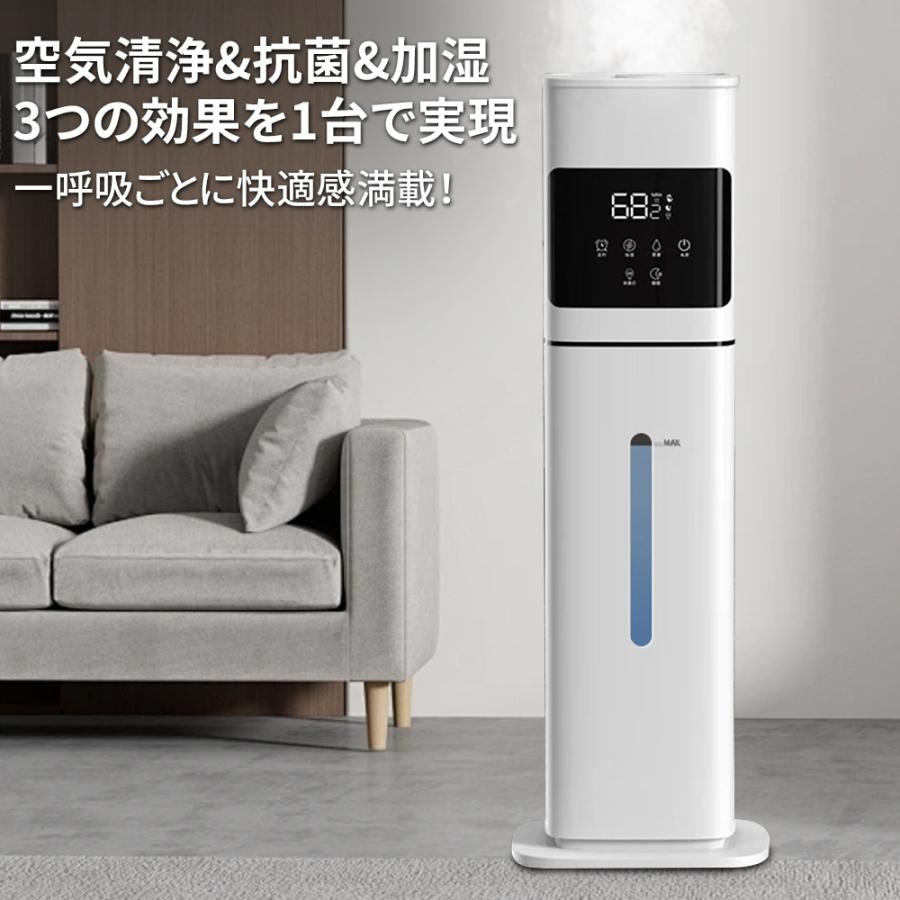 【正規品】 加湿器 超音波式 タワー型 省エネ 8L大容量 4重除菌 最大40畳対応 48H連続運転 3段階ミスト調節 AI恒湿 上部給水 スチーム式 空気清浄機 静音 花粉 |  | 03