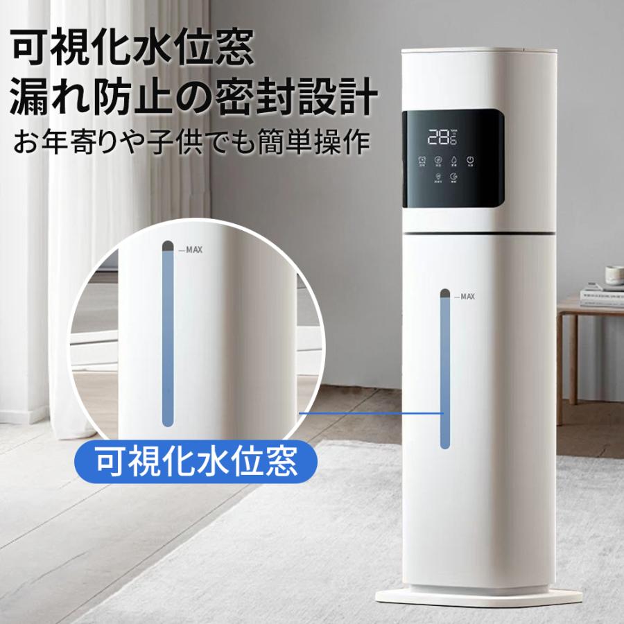 【正規品】 加湿器 超音波式 タワー型 省エネ 8L大容量 4重除菌 最大40畳対応 48H連続運転 3段階ミスト調節 AI恒湿 上部給水 スチーム式 空気清浄機 静音 花粉 |  | 05