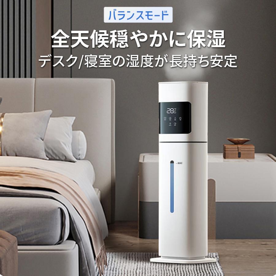 【正規品】 加湿器 超音波式 タワー型 省エネ 8L大容量 4重除菌 最大40畳対応 48H連続運転 3段階ミスト調節 AI恒湿 上部給水 スチーム式 空気清浄機 静音 花粉 |  | 08