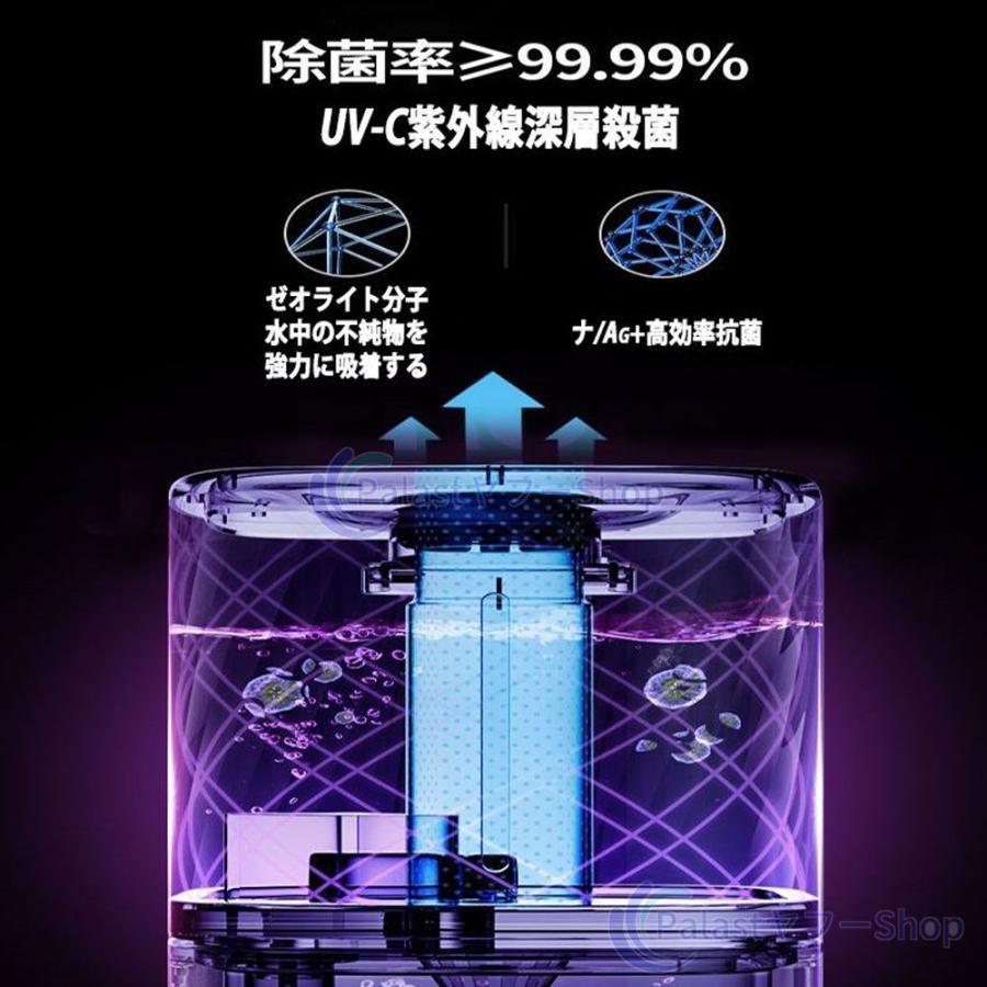 【正規品】 加湿器 超音波式 タワー型 省エネ 9L大容量 UV除菌 最大45畳対応 48H連続運転 3段階ミスト調節 AI恒湿 上部給水 スチーム式 空気清浄機 静音 花粉 |  | 13