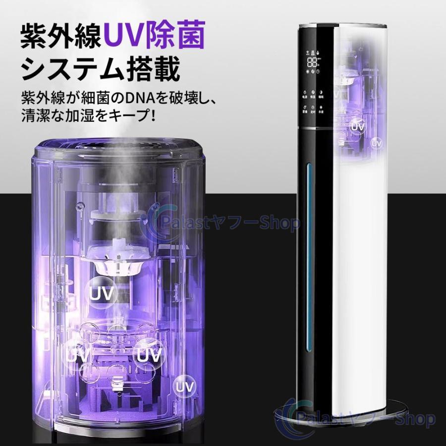 【正規品】 加湿器 超音波式 タワー型 省エネ 9L大容量 UV除菌 最大45畳対応 48H連続運転 3段階ミスト調節 AI恒湿 上部給水 スチーム式 空気清浄機 静音 花粉 |  | 10