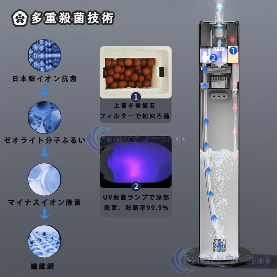 【正規品】 加湿器 超音波式 タワー型 省エネ 9L大容量 UV除菌 最大45畳対応 48H連続運転 3段階ミスト調節 AI恒湿 上部給水 スチーム式 空気清浄機 静音 花粉 |  | 11