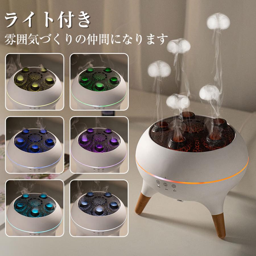 【正規品】 加湿器 超音波式 卓上 可愛い クラゲ ミスト アロマ加湿器 7色LED リモコン付き タイマー 小型 乾燥対策 8H連続運転 静音 寝室 おしゃれ 省エネ 2025 |  | 07