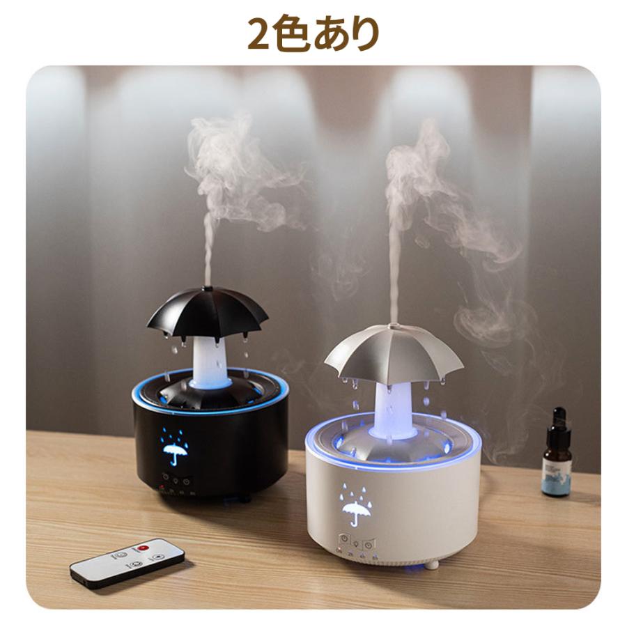 【正規品】 加湿器 超音波式 卓上 可愛い アロマ加湿器 回転傘 雨滴の模擬 7色LED リモコン付き タイマー 小型 乾燥対策 8H連続運転 静音 寝室 おしゃれ 省エネ |  | 14