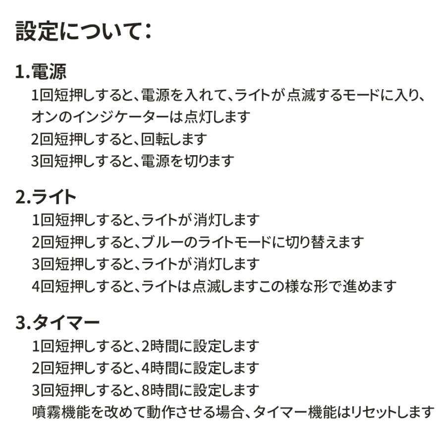 【正規品】 加湿器 超音波式 卓上 可愛い アロマ加湿器 回転傘 雨滴の模擬 7色LED リモコン付き タイマー 小型 乾燥対策 8H連続運転 静音 寝室 おしゃれ 省エネ |  | 17
