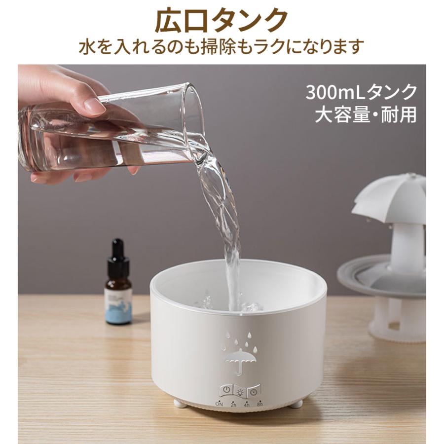 【正規品】 加湿器 超音波式 卓上 可愛い アロマ加湿器 回転傘 雨滴の模擬 7色LED リモコン付き タイマー 小型 乾燥対策 8H連続運転 静音 寝室 おしゃれ 省エネ |  | 07