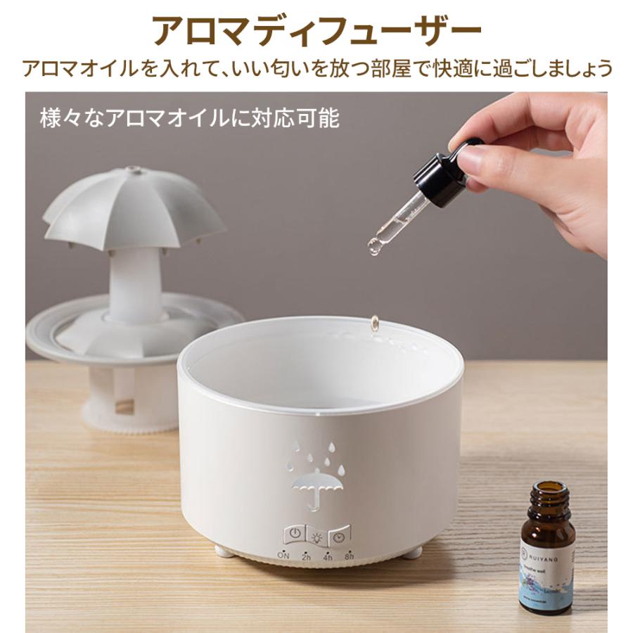 【正規品】 加湿器 超音波式 卓上 可愛い アロマ加湿器 回転傘 雨滴の模擬 7色LED リモコン付き タイマー 小型 乾燥対策 8H連続運転 静音 寝室 おしゃれ 省エネ |  | 08