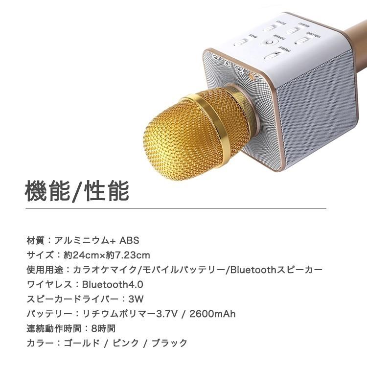 簡単カラオケ Bluetooth ワイヤレス カラオケ マイク スピーカー Iphone Android スマホ連動 宴会 新年会 忘年会 パーティー 司会 家庭 Kara 001 プロジェクター 小型 Seburo 通販 Yahoo ショッピング