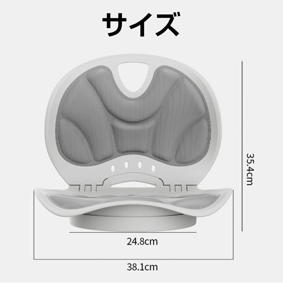 【正規品】 姿勢サポート チェア 骨盤サポートチェア 回転可能 姿勢矯正いす 人間工学 猫背改善 腰痛対策 イス 座椅子 腰 お尻 ゆがみ オフィス 在宅 学生 車用 |  | 12
