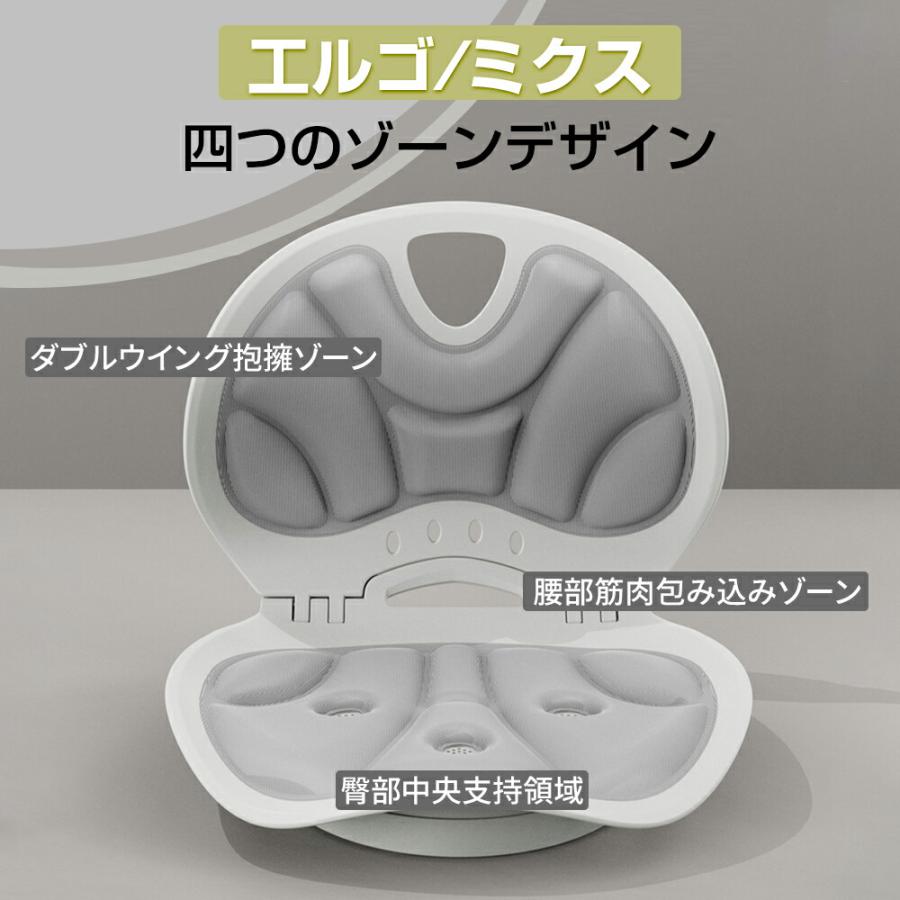 【正規品】 姿勢サポート チェア 骨盤サポートチェア 回転可能 姿勢矯正いす 人間工学 猫背改善 腰痛対策 イス 座椅子 腰 お尻 ゆがみ オフィス 在宅 学生 車用 |  | 05