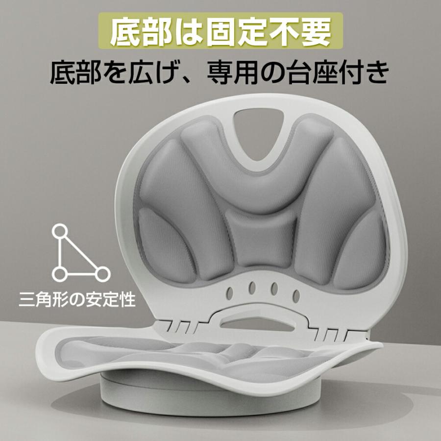 【正規品】 姿勢サポート チェア 骨盤サポートチェア 回転可能 姿勢矯正いす 人間工学 猫背改善 腰痛対策 イス 座椅子 腰 お尻 ゆがみ オフィス 在宅 学生 車用 |  | 06
