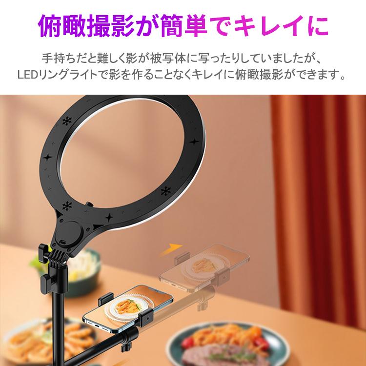 LEDリングライト 自撮りライト リングライト LEDライト 撮影用 LEDリングライト 自撮りライト リングライト LEDライト 撮影用