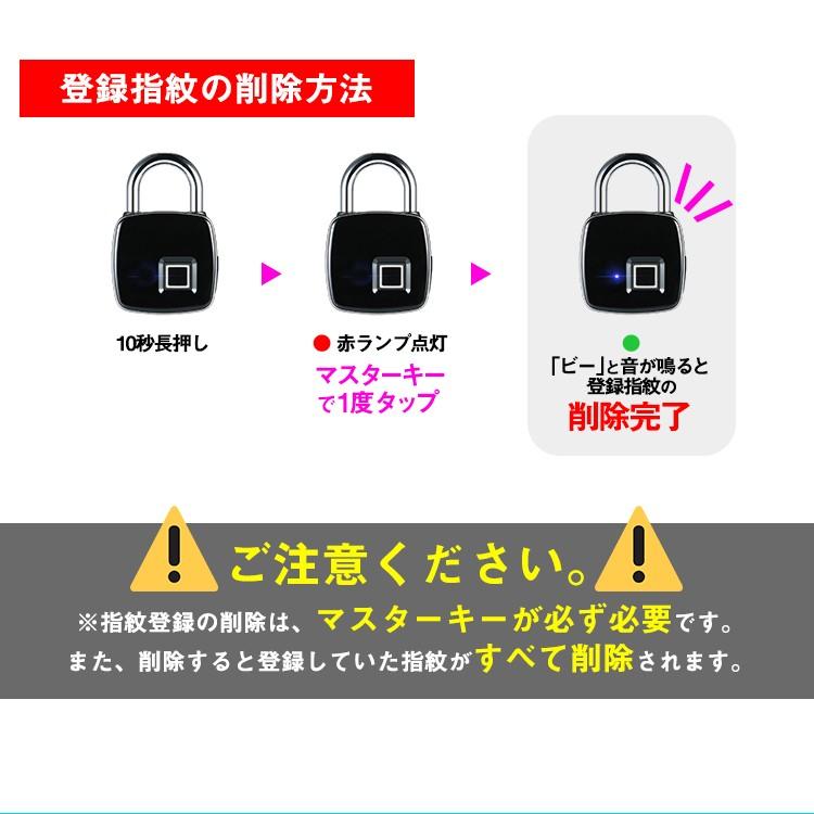 鍵が要らない 指紋認証のスマート南京錠 スマートロック Touch Id 防犯 指紋認証 南京錠 アプリ不要 防水 防塵設計 長時間使用 Usb充電 暗証番号不要 生体認証 Lk 001 プロジェクター 小型 Seburo 通販 Yahoo ショッピング