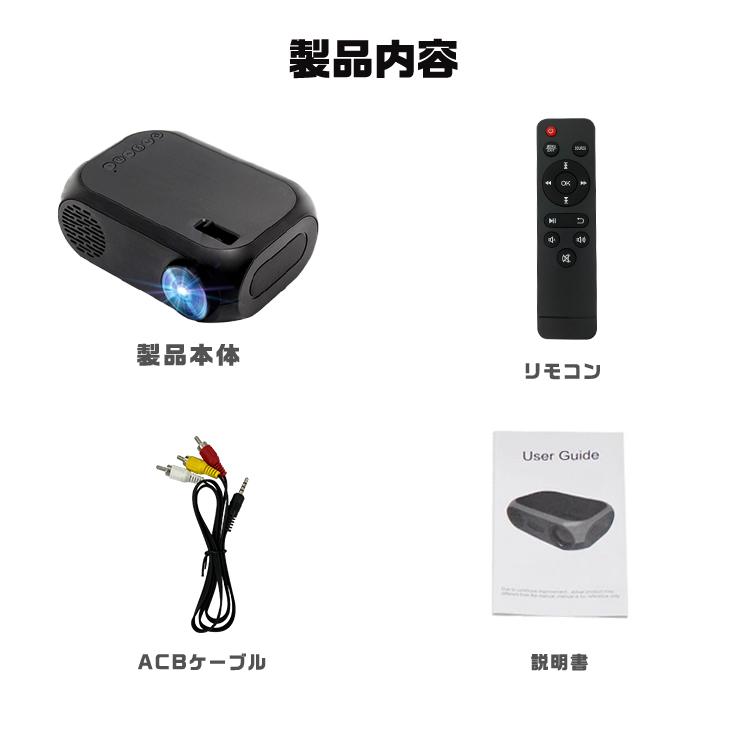 モバイルプロジェクター プロジェクター プロジェクタ 小型 モバイルプロジェクター プロジェクター プロジェクタ 小型