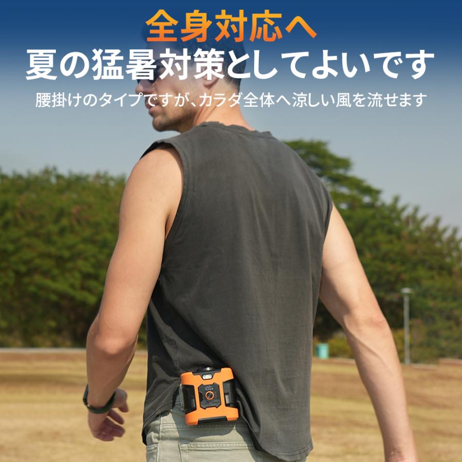 【正規品】 扇風機 小型 腰掛け扇風機 携帯扇風機 首かけ 100段階風量 8000mAh ジェットファン 静音 強風 ワークマン 熱中症対策 通勤通学 屋外作業 アウトドア |  | 10