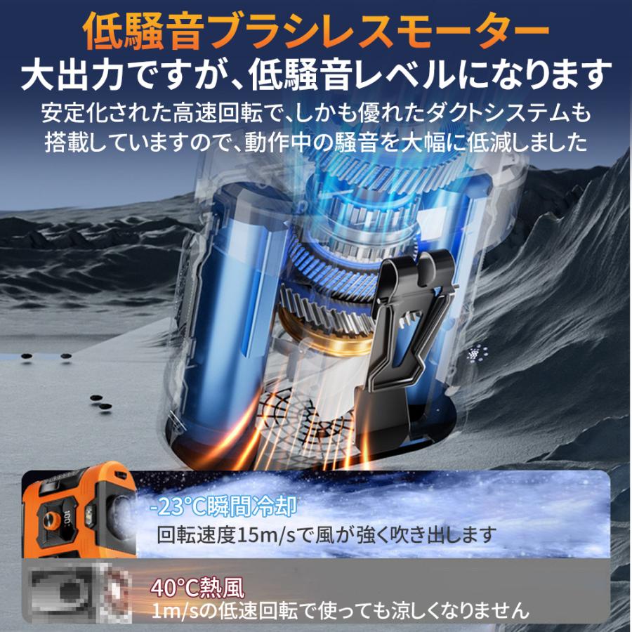 【正規品】 扇風機 小型 腰掛け扇風機 携帯扇風機 首かけ 100段階風量 8000mAh ジェットファン 静音 強風 ワークマン 熱中症対策 通勤通学 屋外作業 アウトドア |  | 11