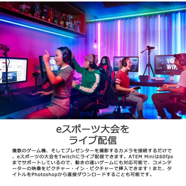 国内正規品 Blackmagic Design Atem Mini ライブプロダクションスイッチャー Swatemmini ライブ配信 Hdmi 4台の カメラ接続 Youtube Live Facebook Twitch N1143702 プロジェクター 小型 Seburo 通販 Yahoo ショッピング
