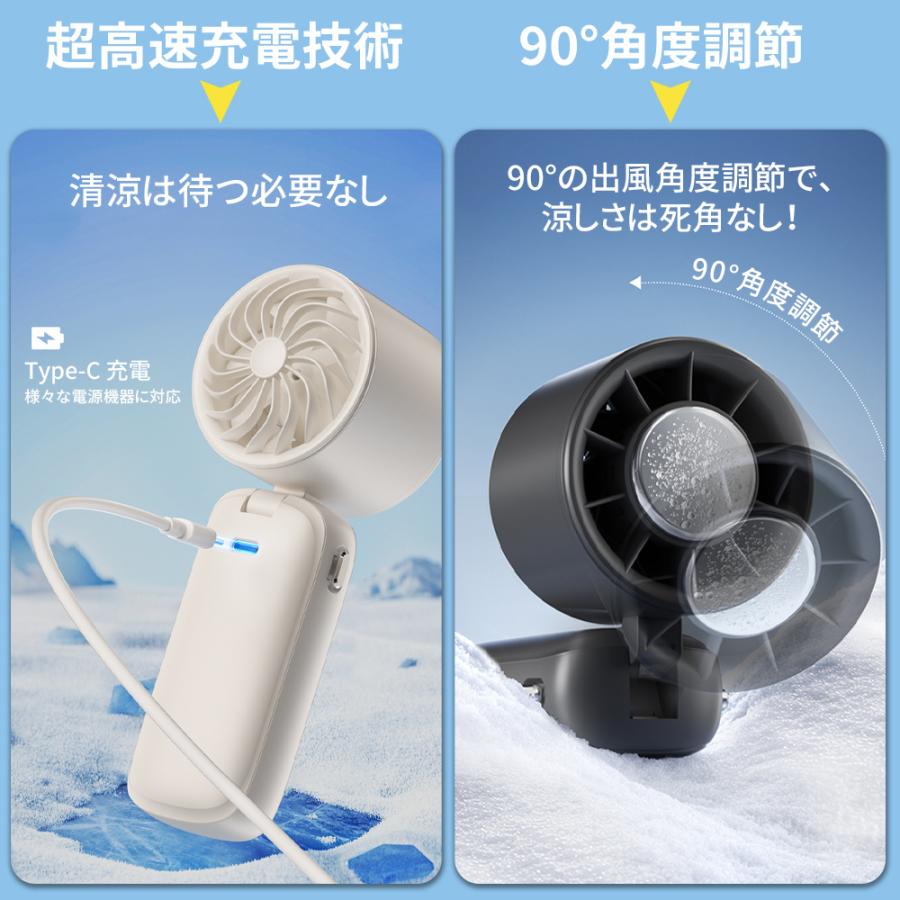 【正規品・テレビ紹介！】 扇風機 小型 ハンディファン 冷却プレート 100段階風量 携帯扇風機 USB クーラー 冷感 長時間 静音 強風 熱中症対策 おしゃれ 可愛い |  | 17