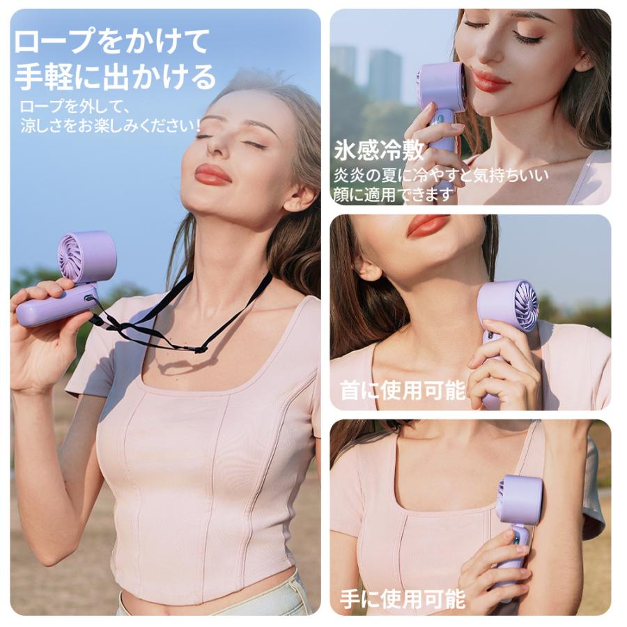 【正規品・テレビ紹介！】 扇風機 小型 ハンディファン 冷却プレート 100段階風量 携帯扇風機 USB クーラー 冷感 長時間 静音 強風 熱中症対策 おしゃれ 可愛い |  | 07