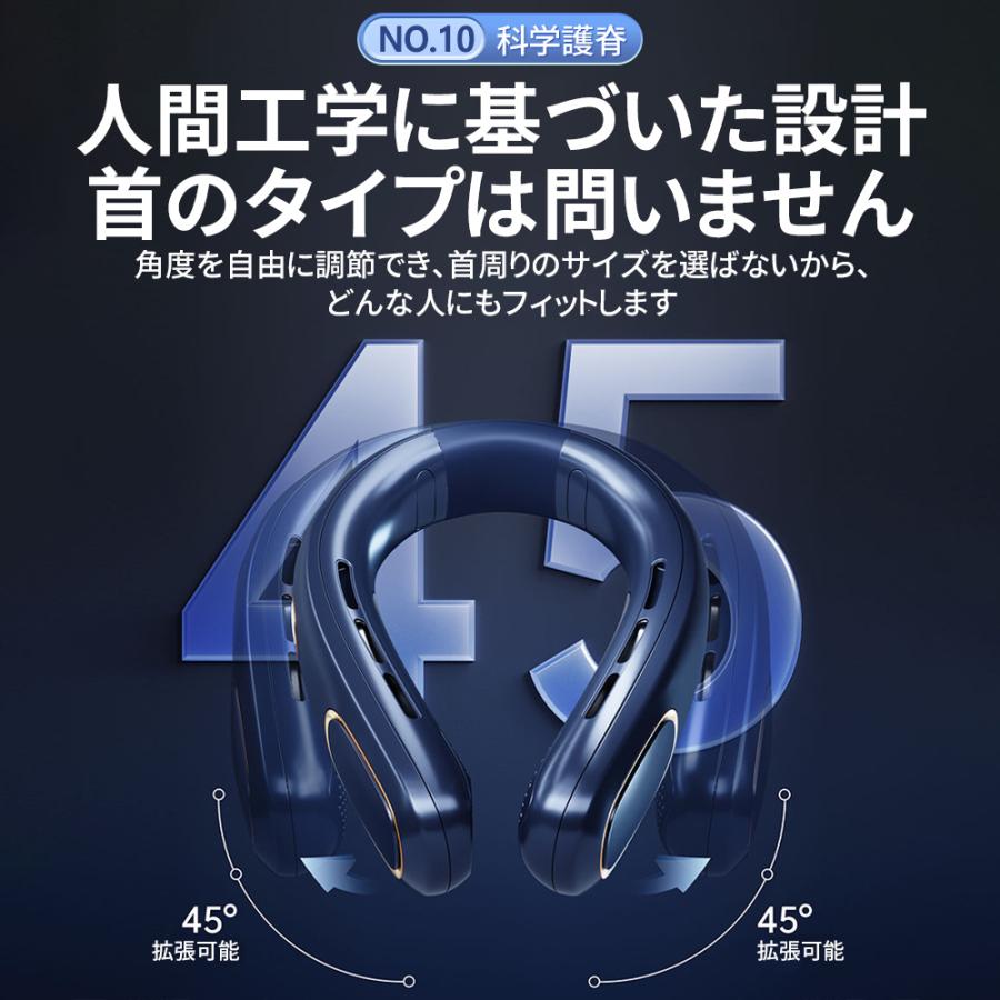 【正規品】 2026新品 扇風機 首掛け扇風機 羽なし ネッククーラー 静音 風量5段調節 おしゃれ 節電 軽量 ネックファン 熱中症対策/花見/花火大会/通勤/通学 |  | 16