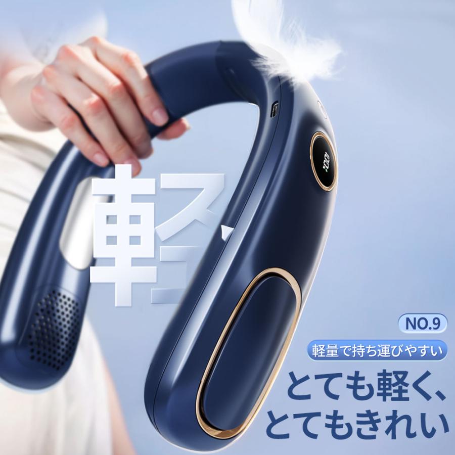 【正規品】 2026新品 扇風機 首掛け扇風機 羽なし ネッククーラー 静音 風量5段調節 おしゃれ 節電 軽量 ネックファン 熱中症対策/花見/花火大会/通勤/通学 |  | 07