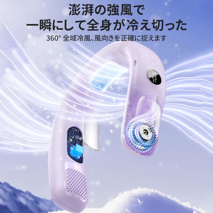【正規品】 ネッククーラー 首掛け扇風機 羽なし 半導体冷却 冷感 静音 風量5段調節 おしゃれ 節電 軽量 ネックファン 熱中症対策/花見/花火大会/通勤/通学 2026 |  | 15