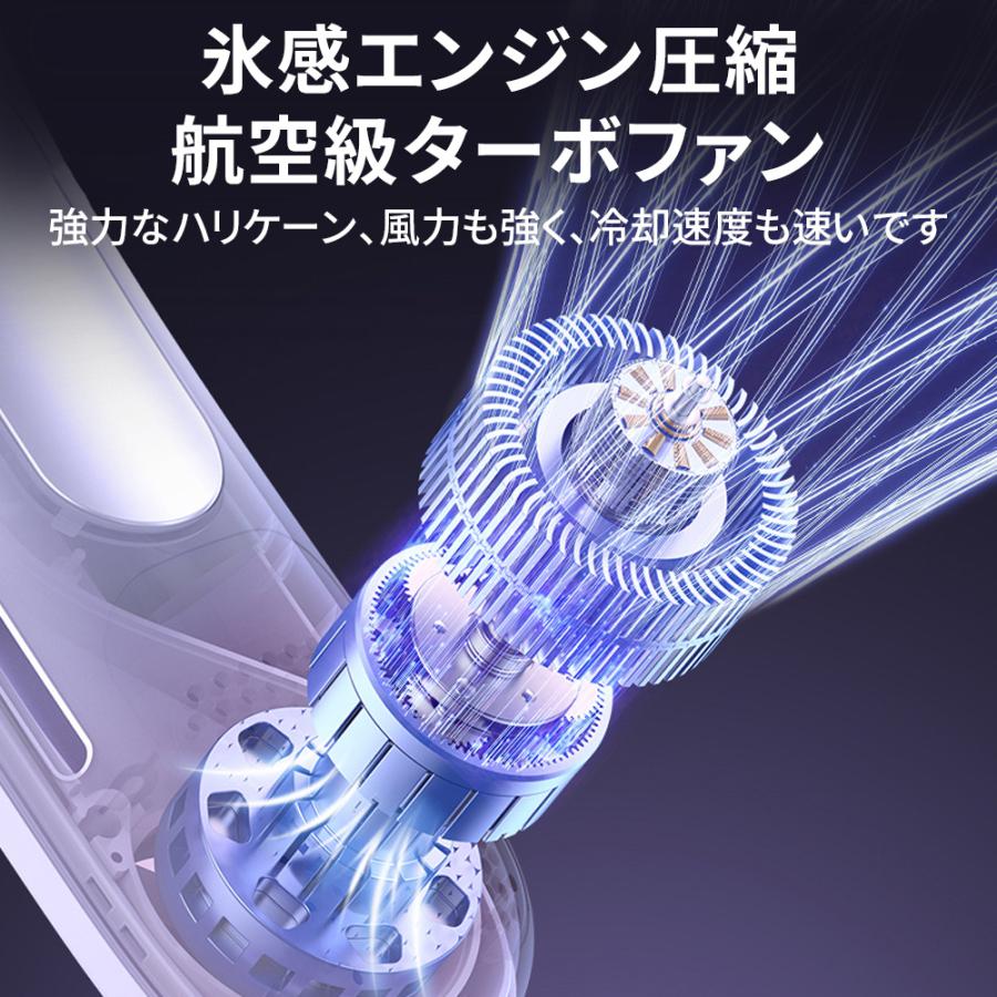 【正規品】 ネッククーラー 首掛け扇風機 羽なし 半導体冷却 冷感 静音 風量5段調節 おしゃれ 節電 軽量 ネックファン 熱中症対策/花見/花火大会/通勤/通学 2026 |  | 16