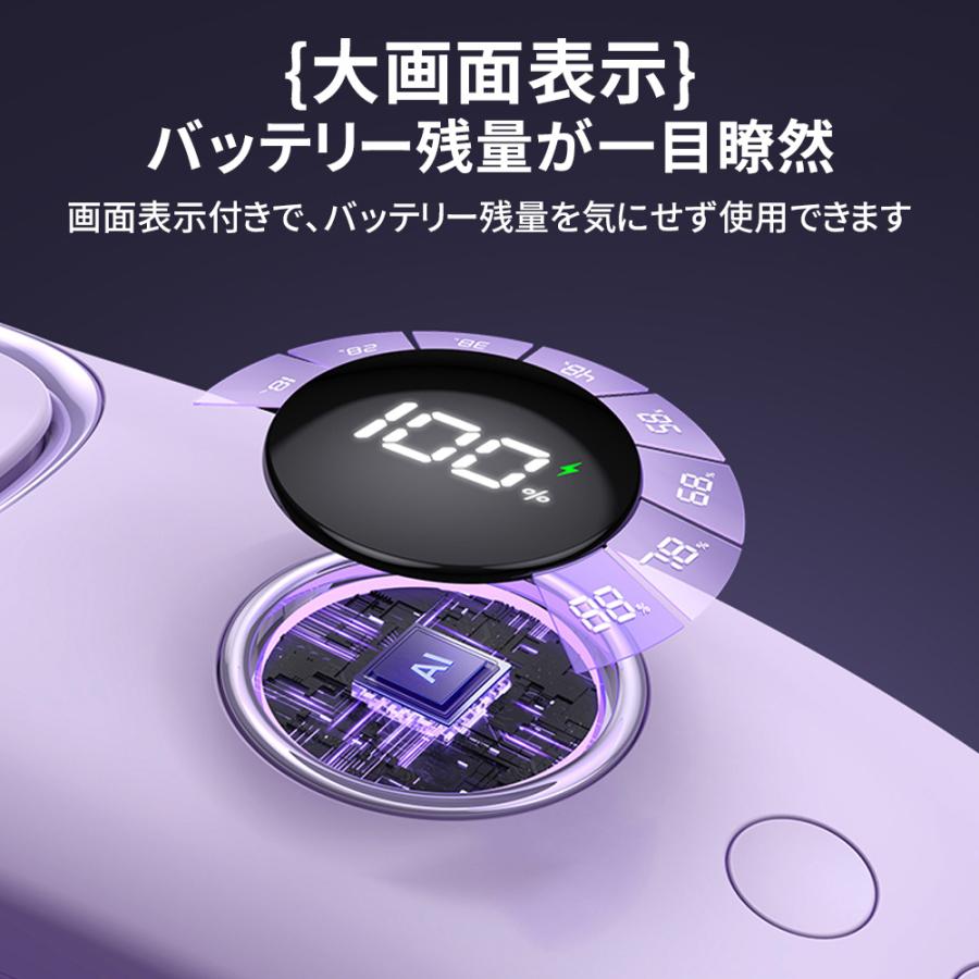 【正規品】 ネッククーラー 首掛け扇風機 羽なし 半導体冷却 冷感 静音 風量5段調節 おしゃれ 節電 軽量 ネックファン 熱中症対策/花見/花火大会/通勤/通学 2026 |  | 18