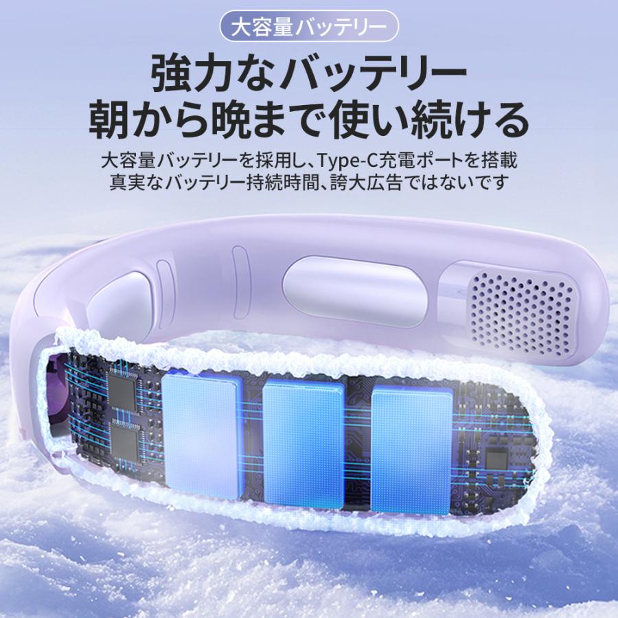 【正規品】 ネッククーラー 首掛け扇風機 羽なし 半導体冷却 冷感 静音 風量5段調節 おしゃれ 節電 軽量 ネックファン 熱中症対策/花見/花火大会/通勤/通学 2026 |  | 20