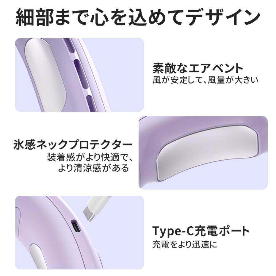 【正規品】 ネッククーラー 首掛け扇風機 羽なし 半導体冷却 冷感 静音 風量5段調節 おしゃれ 節電 軽量 ネックファン 熱中症対策/花見/花火大会/通勤/通学 2026 |  | 21