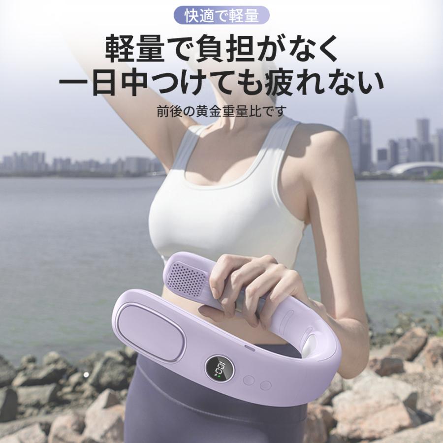 【正規品】 ネッククーラー 首掛け扇風機 羽なし 半導体冷却 冷感 静音 風量5段調節 おしゃれ 節電 軽量 ネックファン 熱中症対策/花見/花火大会/通勤/通学 2026 |  | 11