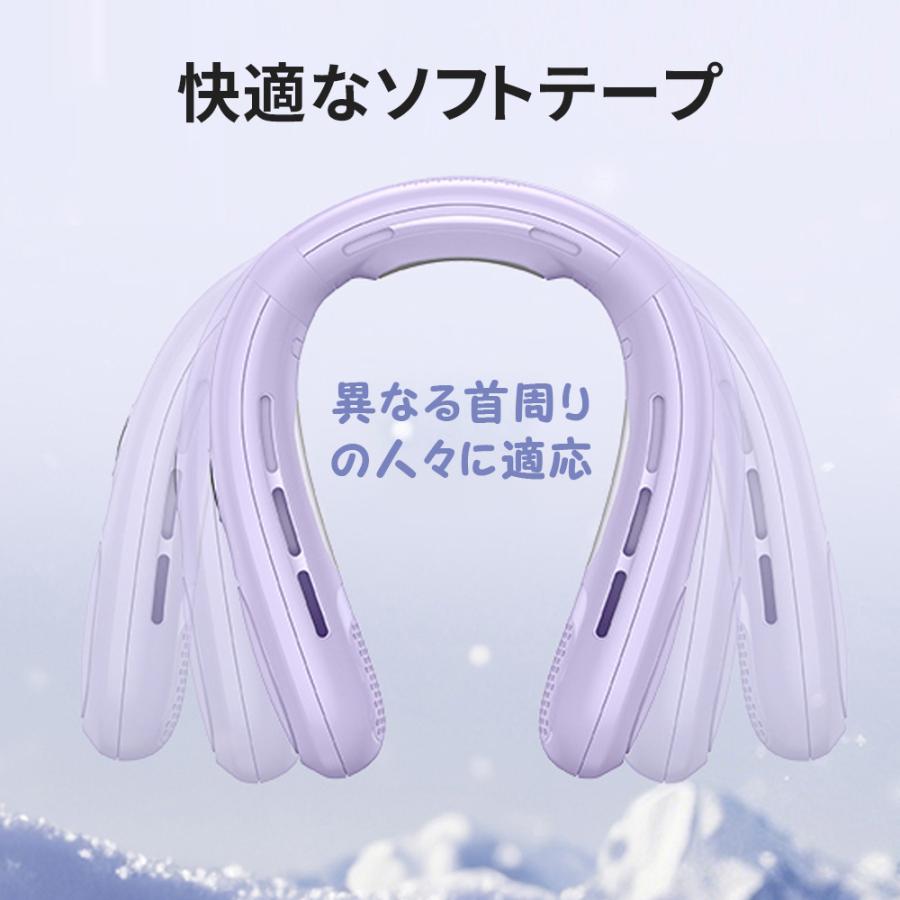 【正規品】 ネッククーラー 首掛け扇風機 羽なし 半導体冷却 冷感 静音 風量5段調節 おしゃれ 節電 軽量 ネックファン 熱中症対策/花見/花火大会/通勤/通学 2026 |  | 12