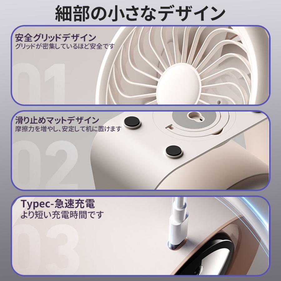 【2026正規品】 扇風機 小型 サーキュレーター 卓上扇風機 壁掛け 100段階風量 空気循環 デスクファン コードレス 充電式 長時間 静音 強風 熱中症対策 おしゃれ |  | 18