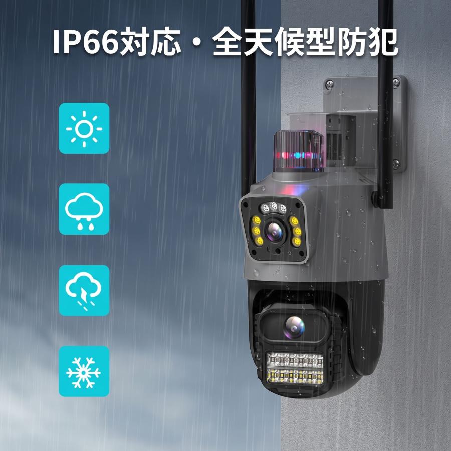 防犯カメラ 屋外 800万画素 WiFi 2画面 PTZ 首振り 355度 AI自動追尾 赤青警告灯 フルカラー夜間 アンテナ 双方向通話 工事不要 IP66防水 |  | 15