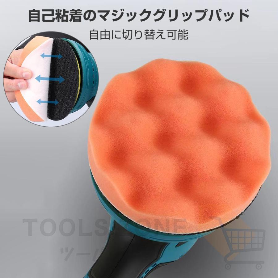 【正規品】 ポリッシャー バフ 125mm 電動 充電式 8段階変速 車 研磨 サンドペーパー 大容量バッテリ一 小型 車磨き ワックス 洗車 傷消し ホイール磨き 家庭用 |  | 16