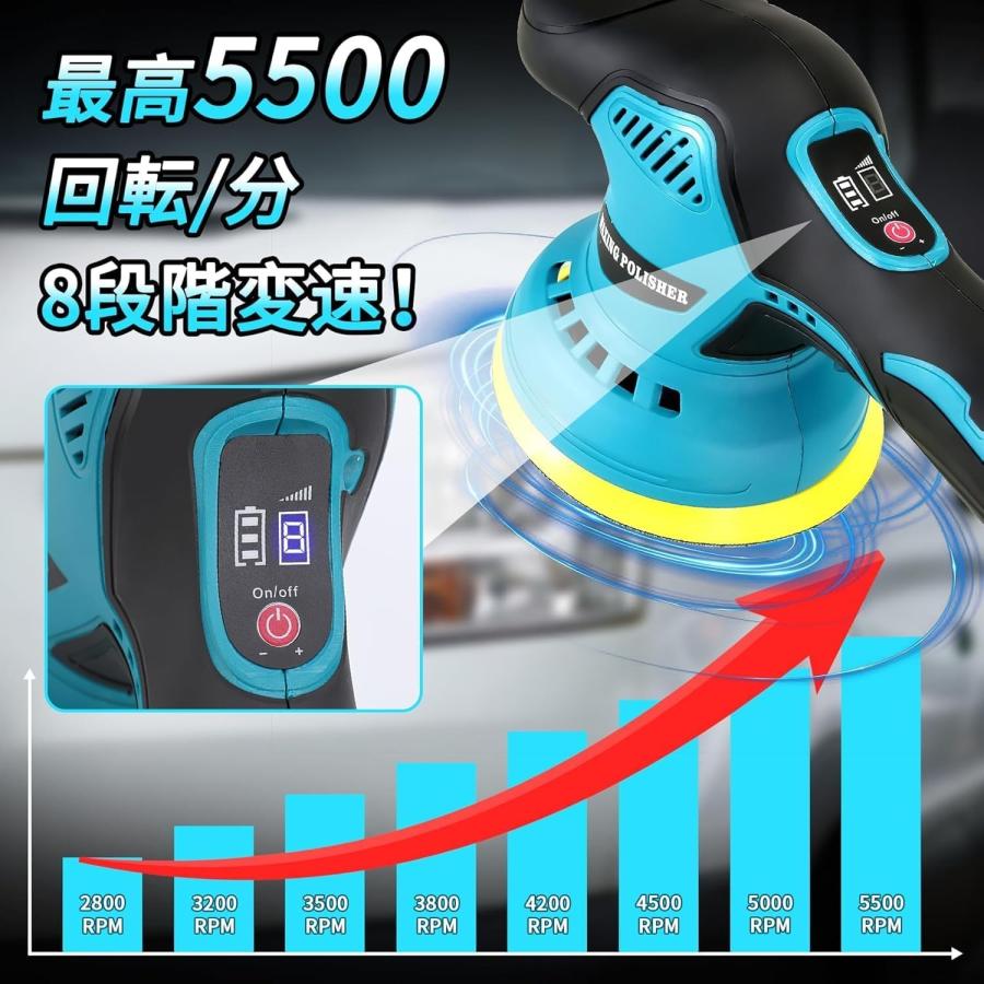 【正規品】 ポリッシャー バフ 125mm 電動 充電式 8段階変速 車 研磨 サンドペーパー 大容量バッテリ一 小型 車磨き ワックス 洗車 傷消し ホイール磨き 家庭用 |  | 06