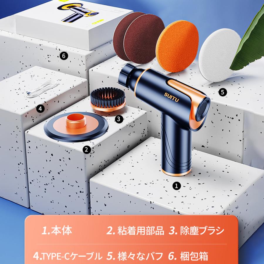 【正規品】 ポリッシャー バフ 充電式 電動ポリッシャー 車 研磨 サンドペーパー 大容量バッテリ一 小型 車磨き ワックス 洗車 傷消し ホイール磨き 車用 家庭用 |  | 16