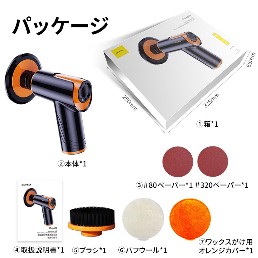 【正規品】 ポリッシャー バフ 充電式 電動ポリッシャー 車 研磨 サンドペーパー 大容量バッテリ一 小型 車磨き ワックス 洗車 傷消し ホイール磨き 車用 家庭用 |  | 18