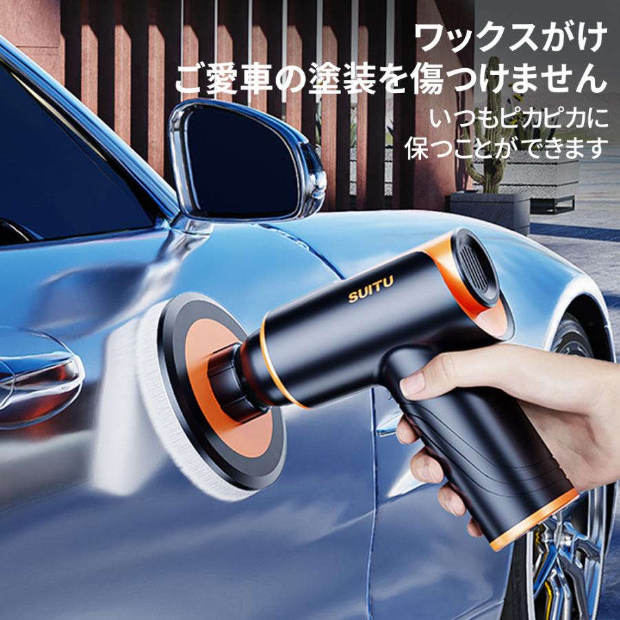 【正規品】 ポリッシャー バフ 充電式 電動ポリッシャー 車 研磨 サンドペーパー 大容量バッテリ一 小型 車磨き ワックス 洗車 傷消し ホイール磨き 車用 家庭用 |  | 04