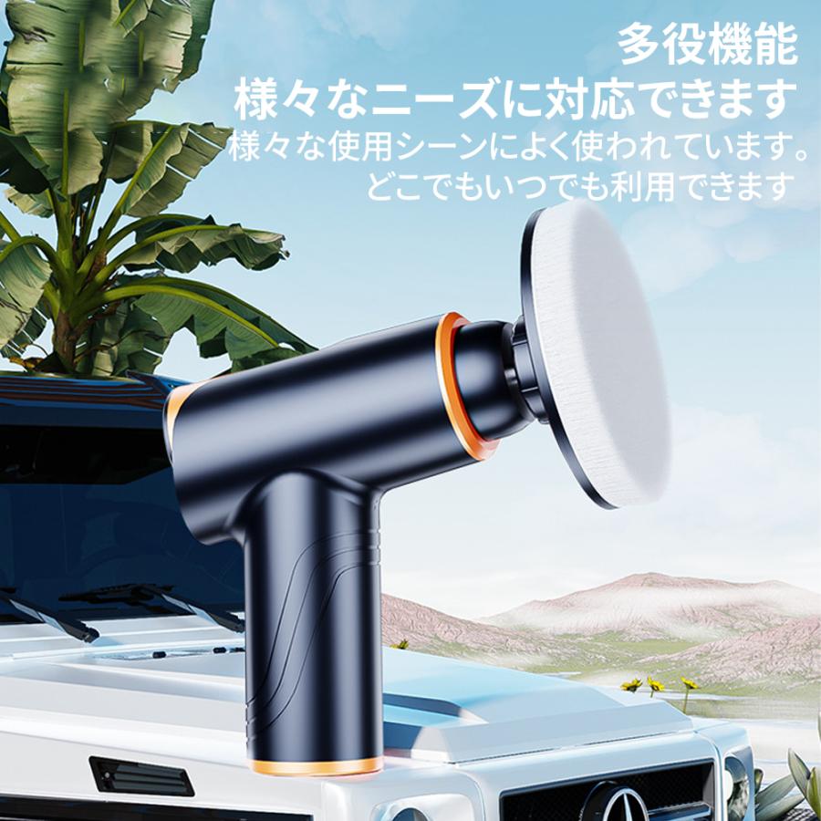 【正規品】 ポリッシャー バフ 充電式 電動ポリッシャー 車 研磨 サンドペーパー 大容量バッテリ一 小型 車磨き ワックス 洗車 傷消し ホイール磨き 車用 家庭用 |  | 05