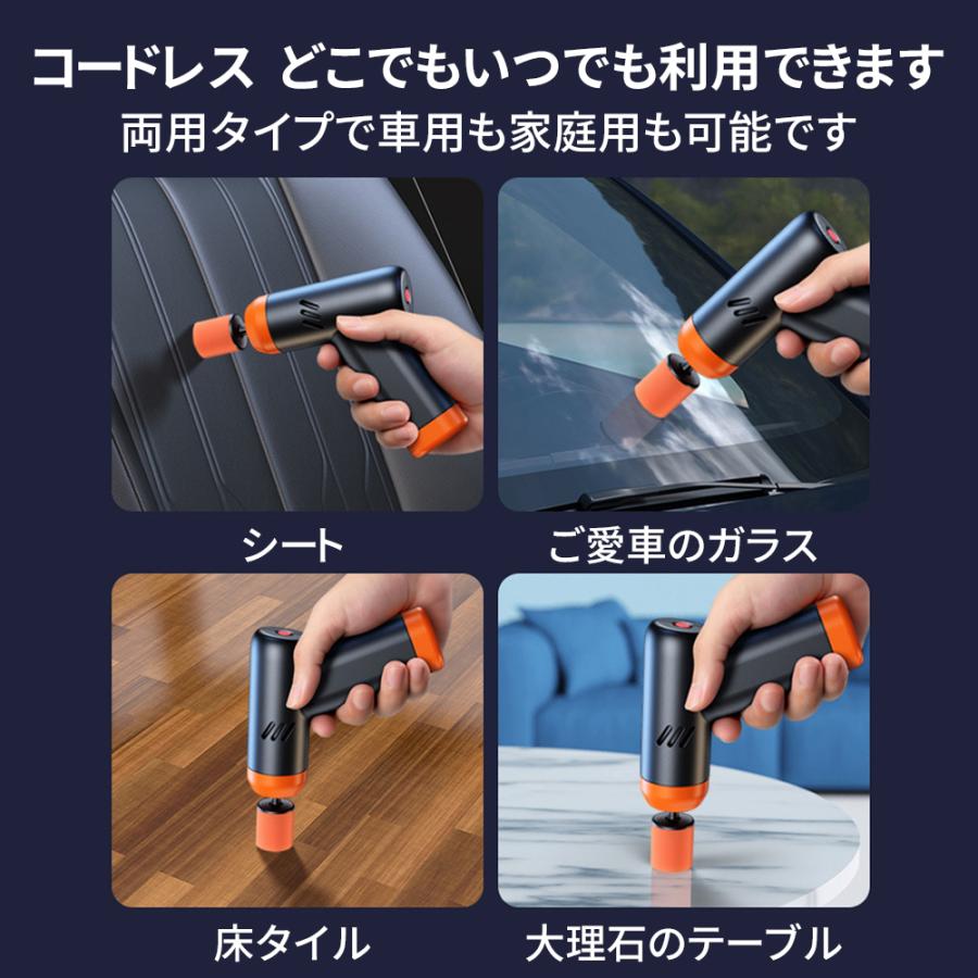 【正規品】 ミニポリッシャー バフ 充電式 電動ポリッシャー 車 研磨 サンドペーパー 大容量バッテリ一 小型 車磨き ワックス 洗車 傷消し ホイール磨き 家庭用 |  | 07