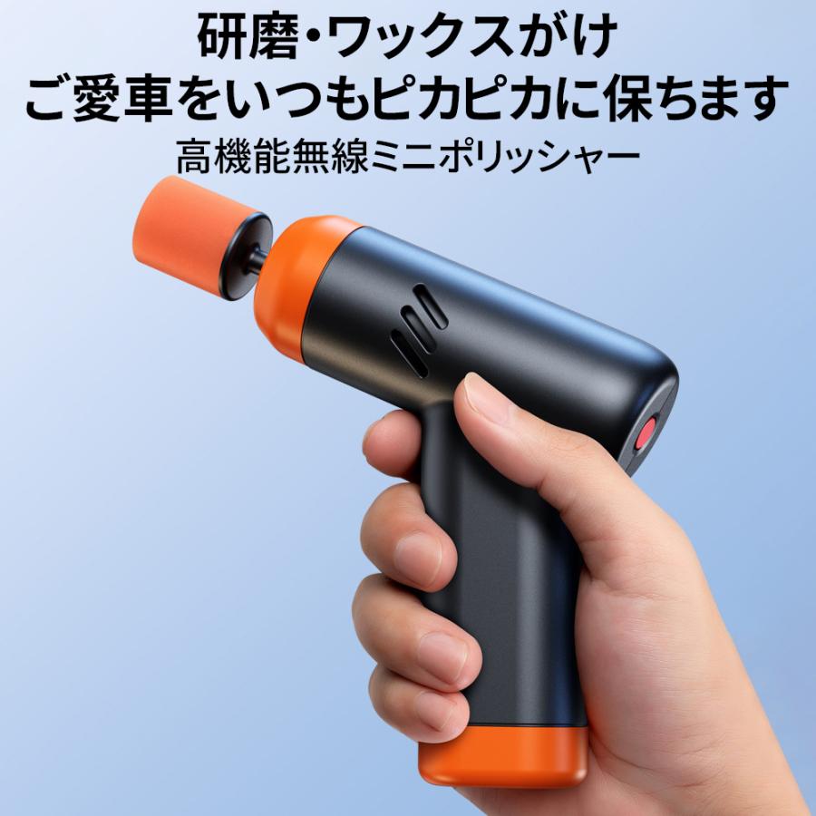 【正規品】 ミニポリッシャー バフ 充電式 電動ポリッシャー 車 研磨 サンドペーパー 大容量バッテリ一 小型 車磨き ワックス 洗車 傷消し ホイール磨き 家庭用 |  | 01