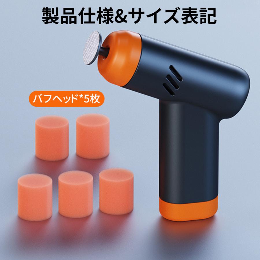 【正規品】 ミニポリッシャー バフ 充電式 電動ポリッシャー 車 研磨 サンドペーパー 大容量バッテリ一 小型 車磨き ワックス 洗車 傷消し ホイール磨き 家庭用 |  | 13