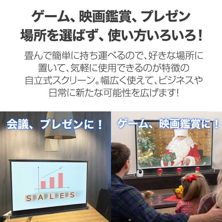 プロジェクタースクリーン 家庭用 プロジェクター スクリーン プロジェクタースクリーン 家庭用 プロジェクター スクリーン