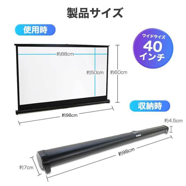 プロジェクタースクリーン 家庭用 プロジェクター スクリーン プロジェクタースクリーン 家庭用 プロジェクター スクリーン