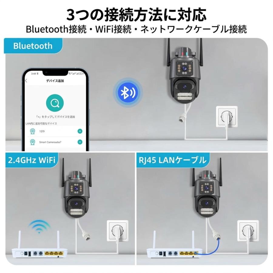 防犯カメラ 屋外 600万画素 Wi-Fi 2画面 PTZ 首振り 自動追尾 フルカラー暗視 5倍ズーム 双方向通話 発光威嚇 Bluetooth配網 工事不要 IP66防水 |  | 10