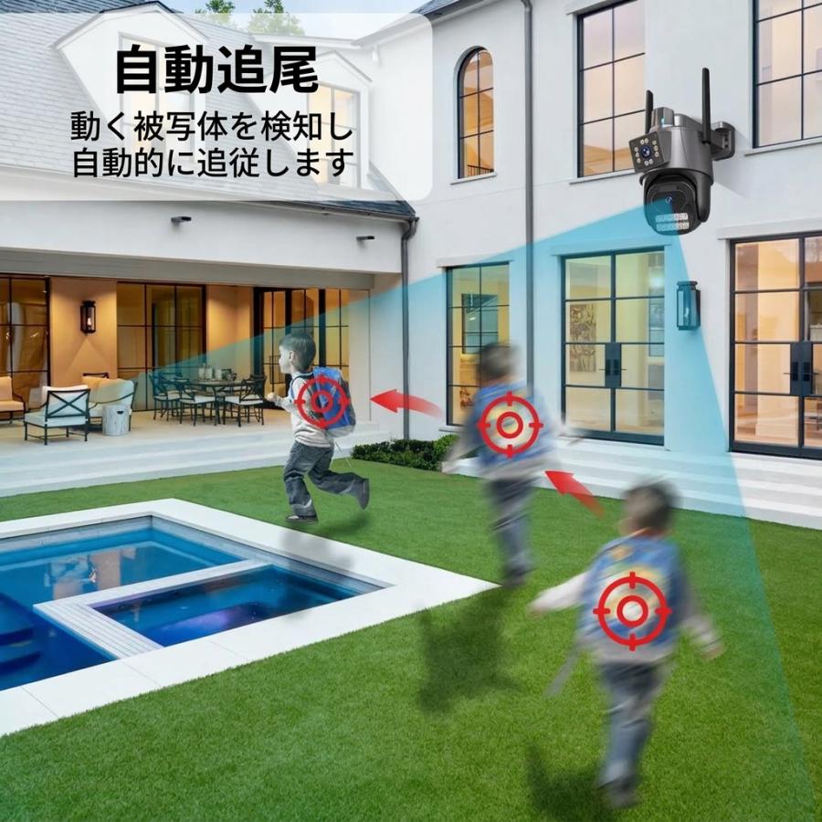防犯カメラ 屋外 600万画素 Wi-Fi 2画面 PTZ 首振り 自動追尾 フルカラー暗視 5倍ズーム 双方向通話 発光威嚇 Bluetooth配網 工事不要 IP66防水 |  | 04